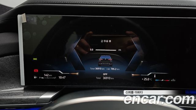 BMW 7-Series 740i sDrive M Sport