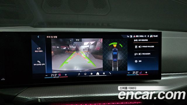 BMW 4-Series 420i M Sport Pro Gran Coupe