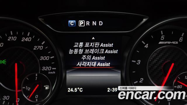 Mercedes-Benz CLA-Class CLA45 AMG 4MATIC