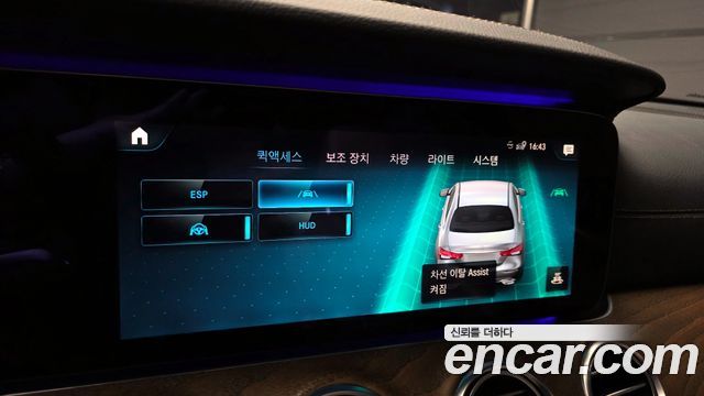 Mercedes-Benz E-Class E220d 4MATIC Exclusive