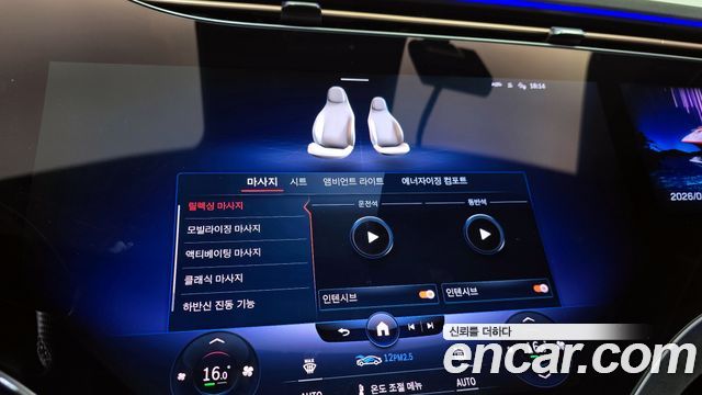 Mercedes-Benz EQS EQS450+ AMG Line