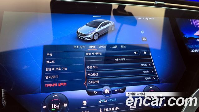 Mercedes-Benz EQS EQS450+ AMG Line