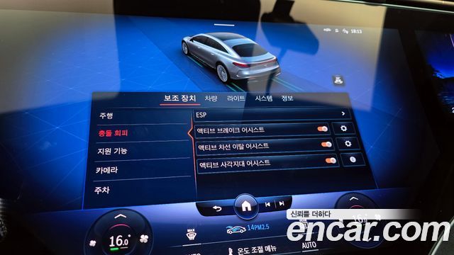 Mercedes-Benz EQS EQS450+ AMG Line