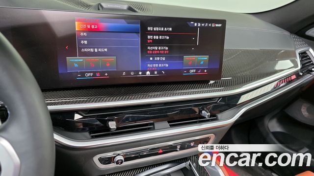 BMW X6 M60i