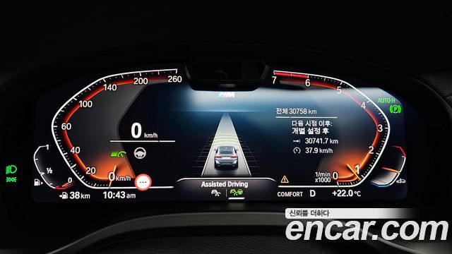 BMW X4 xDrive20i M Sport