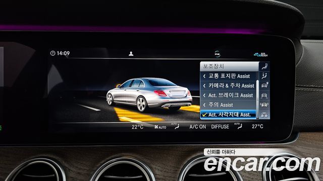 Mercedes-Benz E-Class E300e 4MATIC Exclusive