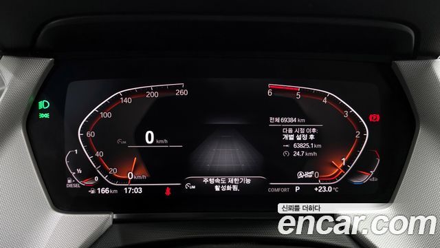 BMW 1-Series 118d Joy First Edition