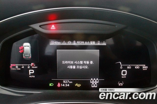 Audi Q7 55 TFSI Quattro