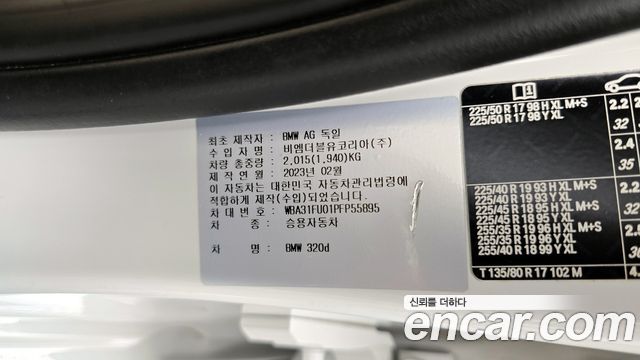 BMW 3-Series 320d M Sport
