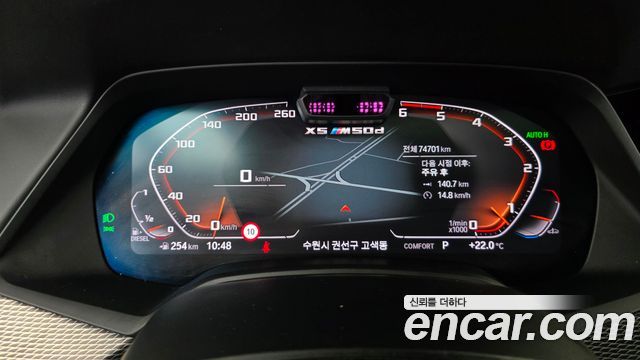 BMW X5 M50d