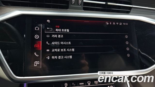 Audi A6 40 TDI Premium