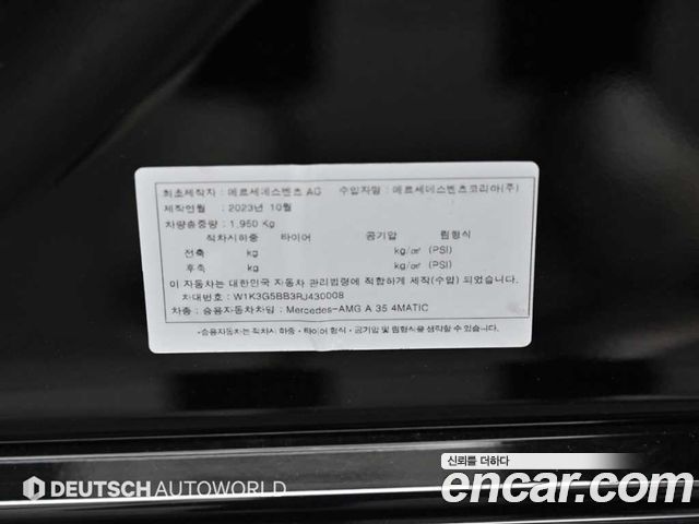 Mercedes-Benz A-Class AMG A35 4MATIC Sedan
