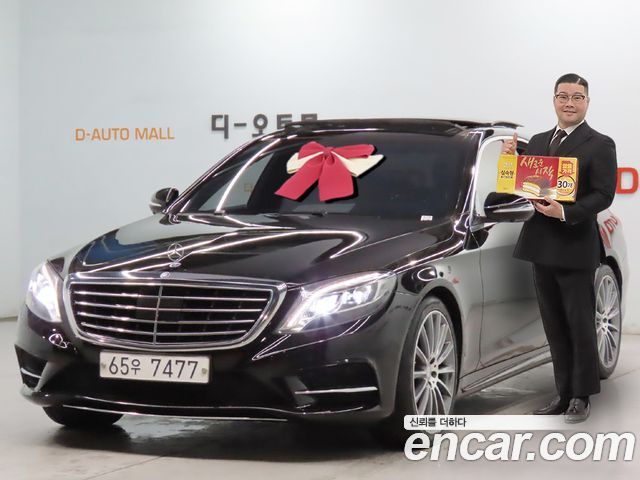 Mercedes-Benz S-Class S350 d 4MATIC