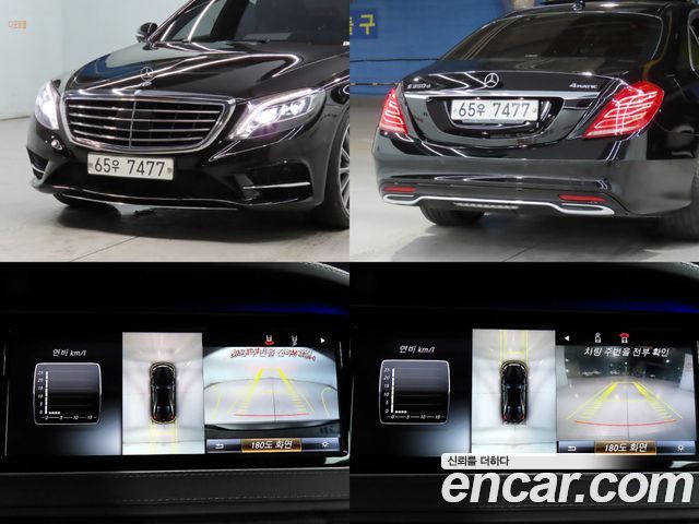 Mercedes-Benz S-Class S350 d 4MATIC