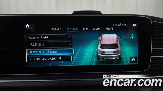Mercedes-Benz GLS-Class GLS580 4MATIC