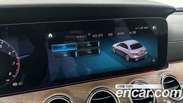 Mercedes-Benz E-Class E250 Exclusive