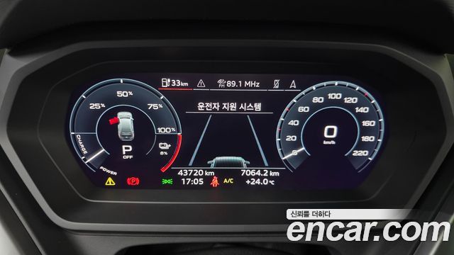 Audi Q4 e-tron 40 Premium
