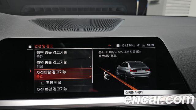 BMW 3-Series 320i Luxury
