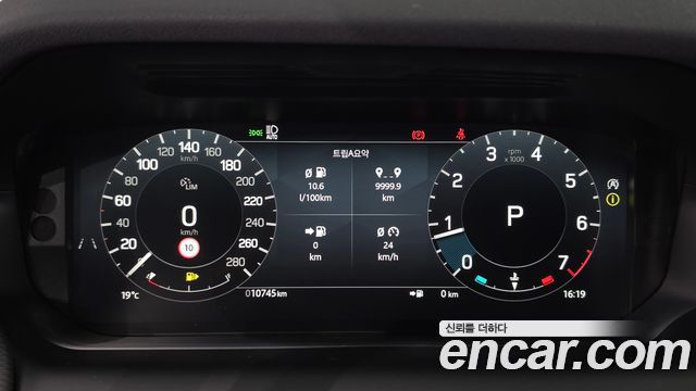 Land Rover Discovery Sport P250 Dynamic SE