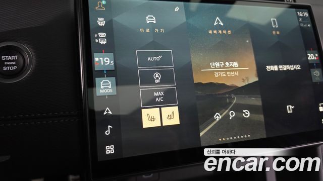 Land Rover Discovery Sport P250 Dynamic SE