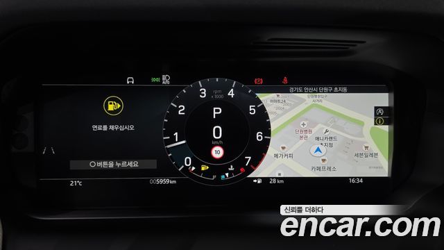 Land Rover Discovery Sport P250 Dynamic SE