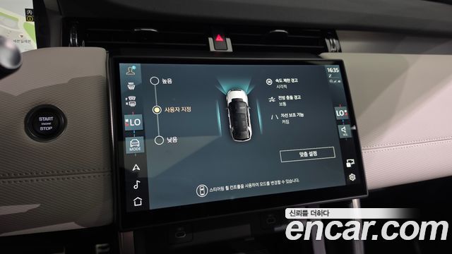 Land Rover Discovery Sport P250 Dynamic SE