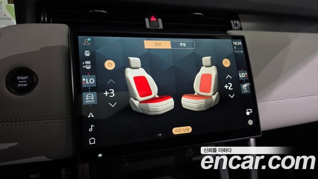 Land Rover Discovery Sport P250 Dynamic SE