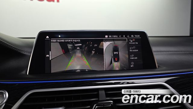 BMW 7-Series 730Ld xDrive M Sport