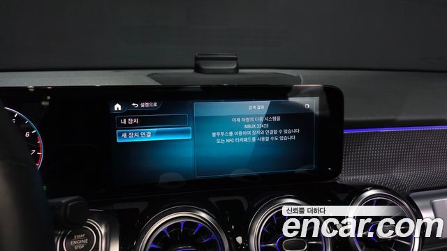 Mercedes-Benz GLB-Class GLB220