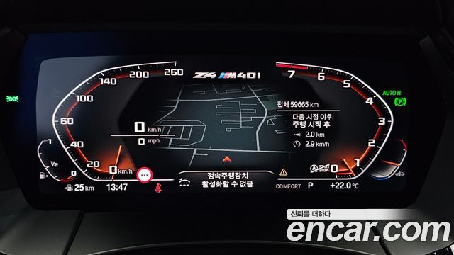 BMW Z4 M40i