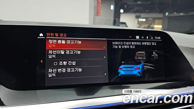 BMW Z4 M40i