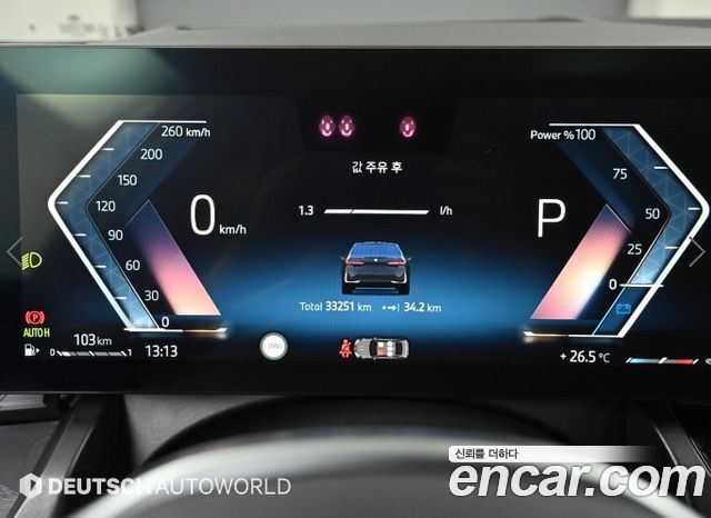 BMW 5-Series 530i xDrive