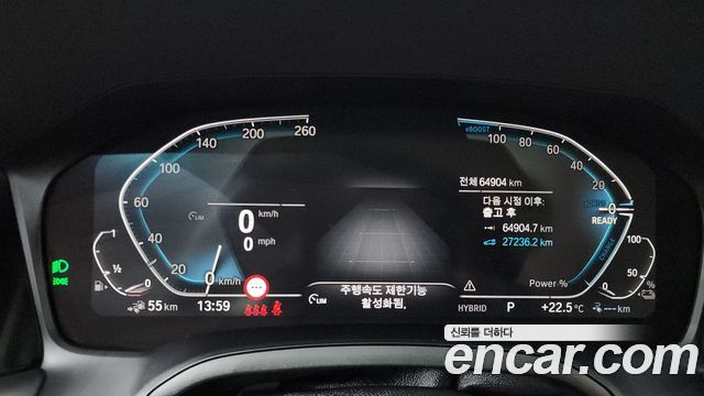 BMW 3-Series 330e Luxury