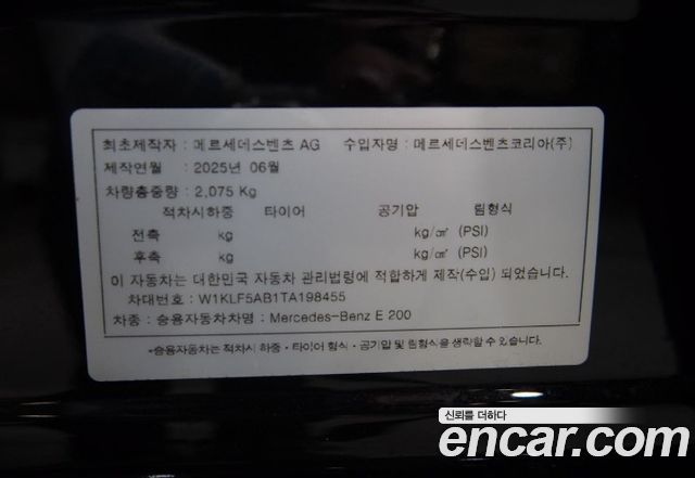Mercedes-Benz E-Class E200 AMG Line