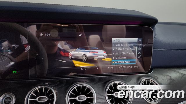 Mercedes-Benz E-Class E220d Cabriolet