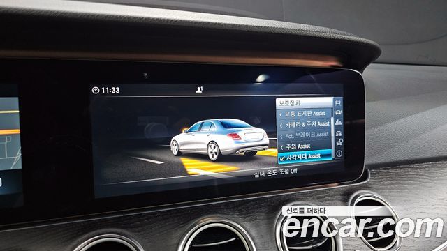 Mercedes-Benz E-Class E300 4MATIC Avnatgarde