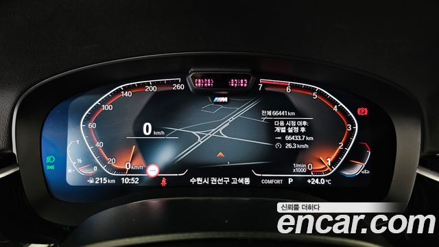 BMW 5-Series 530i xDrive M Sport Package