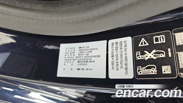 BMW 5-Series 530i xDrive M Sport Package