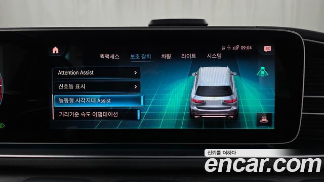 Mercedes-Benz GLS-Class GLS400d 4MATIC