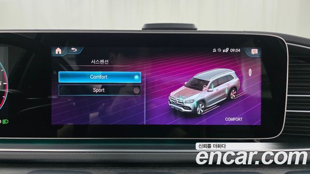 Mercedes-Benz GLS-Class GLS400d 4MATIC