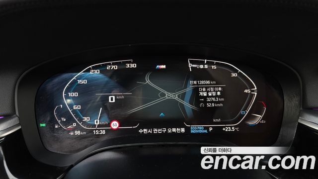BMW 5-Series 520i Luxury