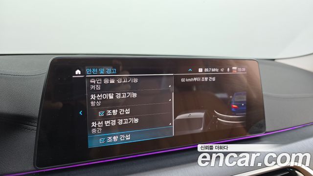 BMW 5-Series 520i Luxury