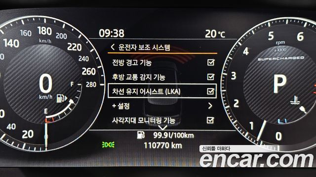 Land Rover Range Rover 5.0 SC AB
