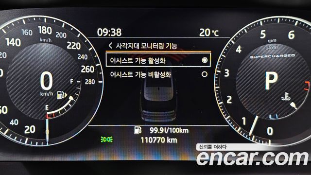 Land Rover Range Rover 5.0 SC AB