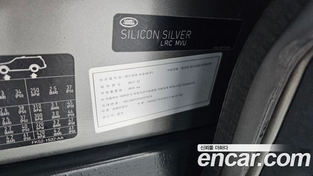 Land Rover Range Rover 5.0 SC AB