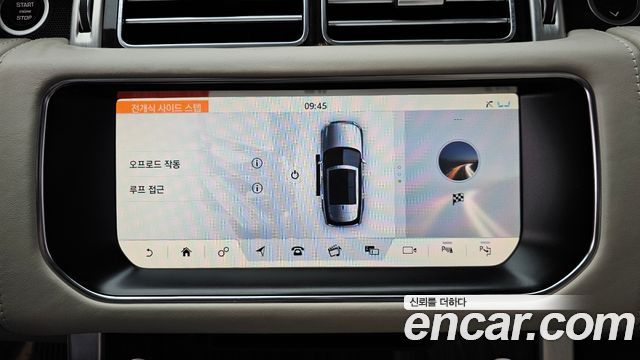 Land Rover Range Rover 5.0 SC AB