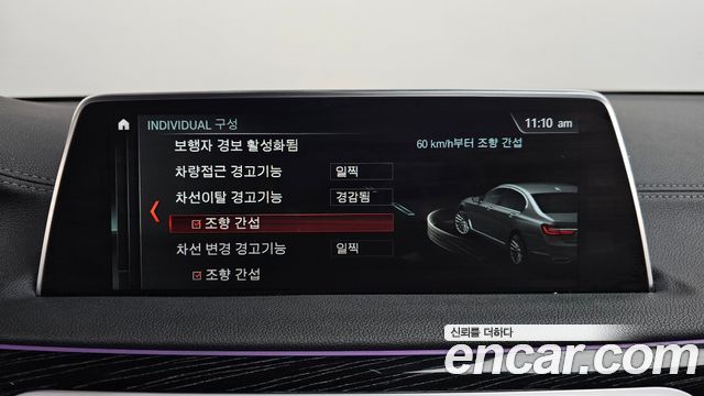 BMW 7-Series 740Li xDrive M Sport Package