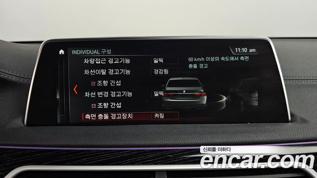 BMW 7-Series 740Li xDrive M Sport Package
