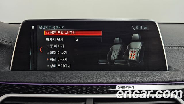 BMW 7-Series 740Li xDrive M Sport Package