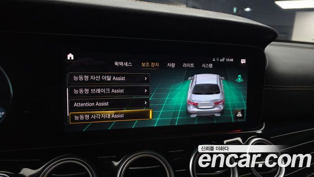 Mercedes-Benz E-Class E450 4MATIC Exclusive
